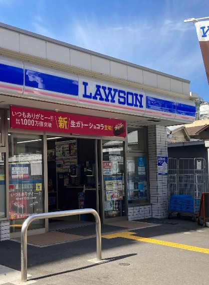 コンビニ　ローソン 東上町店（コンビニ）まで277m