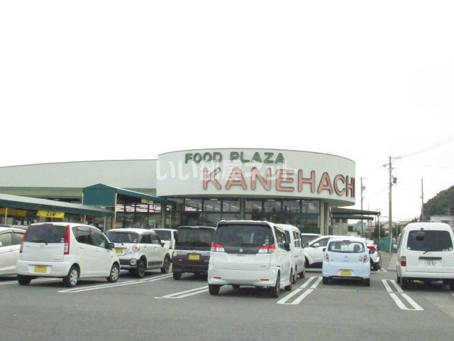 スーパー　スーパーカネハチ細江店（スーパー）まで1128m