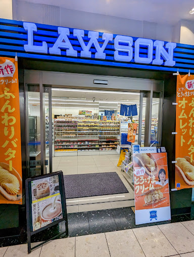 コンビニ　ローソン 毎日インテシオ店（コンビニ）まで220m