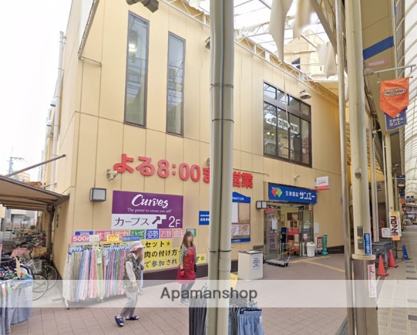 スーパー　（株）スーパーサンエー／杭瀬店（スーパー）まで262m