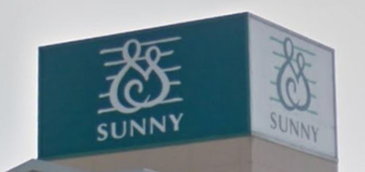 スーパー　サニー赤坂店（スーパー）まで540m