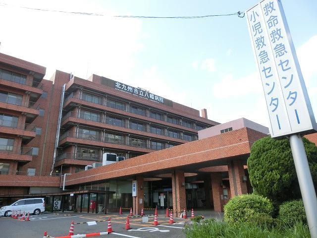 病院　北九州市立八幡病院（病院）まで1440m