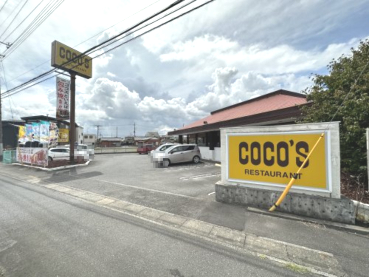 飲食店　ココス行田店（飲食店）まで1596m