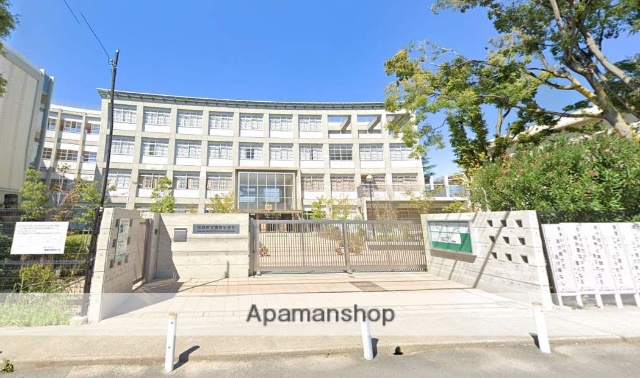 中学校　園田中学校（中学校）まで604m