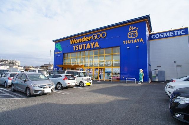 レンタルビデオ　TUTAYA（レンタルビデオ）まで1280m