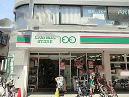 コンビニ　ローソンストア100東向島駅前店（コンビニ）まで270m