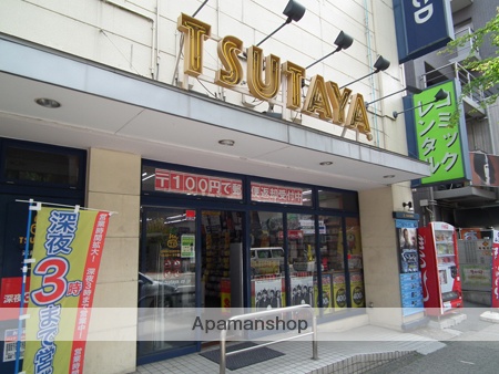 レンタルビデオ　ＴＳＵＴＡＹＡ（レンタルビデオ）まで296m