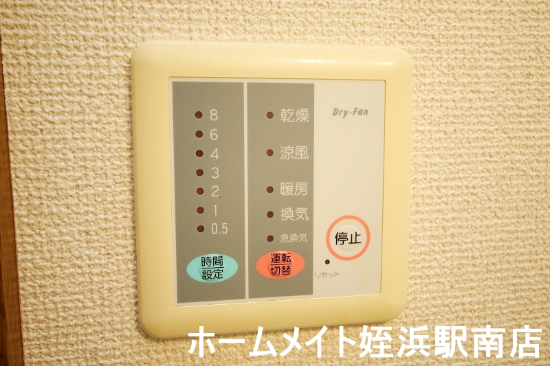 その他設備　★浴室乾燥機付きです★参考写真