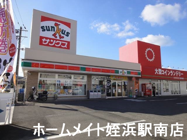 コンビニ　サークルＫサンクス福岡拾六町店（コンビニ）まで373m