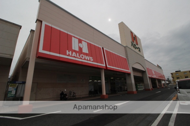 スーパー　ハローズ／児島店（スーパー）まで2100m