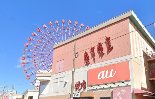 ショッピングセンター　チャチャタウン小倉（ショッピングセンター）まで364m