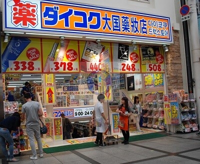 ドラックストア　ダイコクドラッグ福島駅前店（ドラッグストア）まで437m