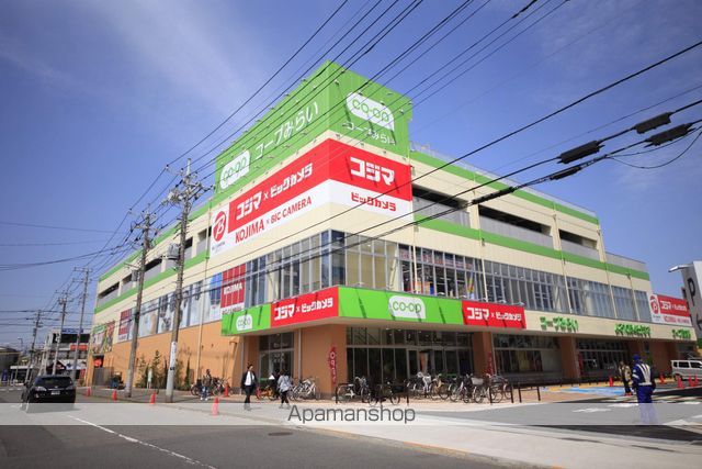 スーパー　コープみらい高倉店（スーパー）まで694m