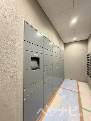 その他共有部分　★宅配BOX