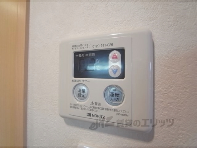その他設備　給湯器リモコン