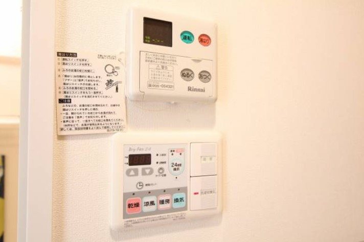 その他設備　★☆見学予約受付中☆★