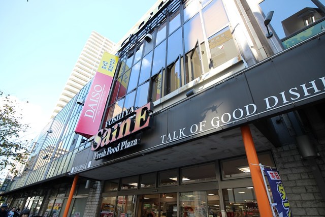 スーパー　よしや 大塚店（スーパー）まで137m