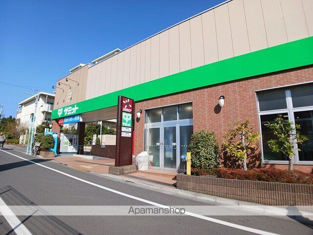 スーパー　サミット（スーパー）まで117m