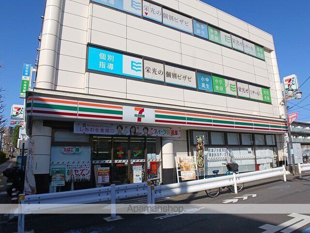 コンビニ　セブンイレブン（コンビニ）まで61m