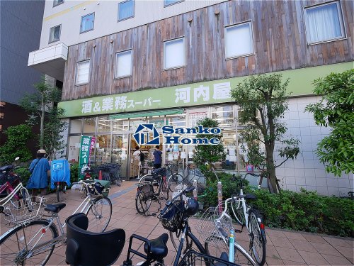 スーパー　業務スーパー 上野公園店（スーパー）まで837m