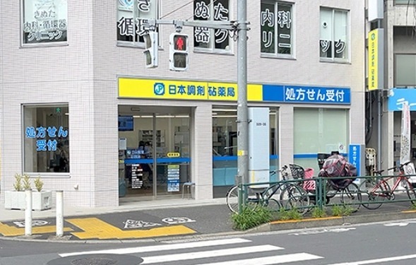 ドラックストア　日本調剤芝浦アイランド薬局（ドラッグストア）まで292m