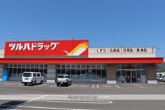 ドラックストア　ツルハドラッグ苫小牧明野新町店（ドラッグストア）まで2387m