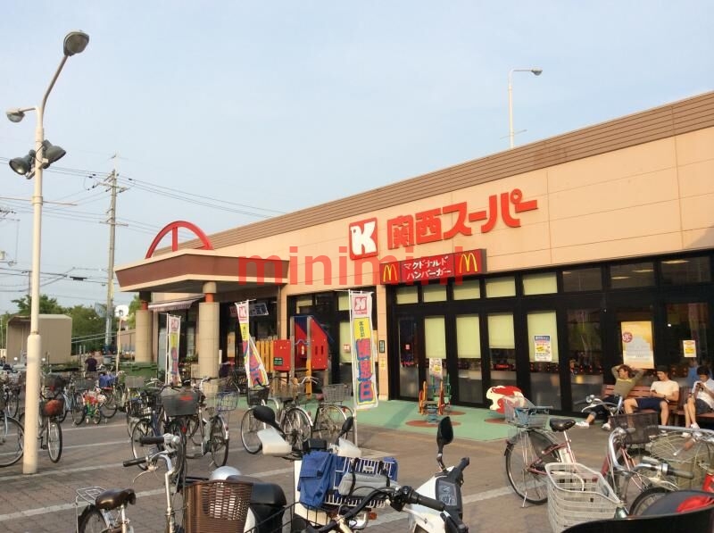 スーパー　関西スーパー佐井寺店（スーパー）まで1280m