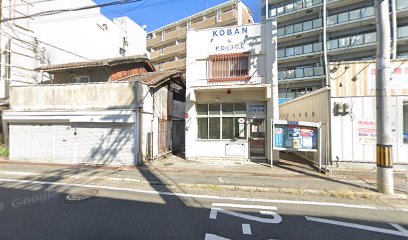 警察署・交番　門真警察署元町交番（警察署・交番）まで439m