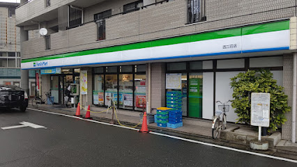 コンビニ　ファミリーマート 西三荘店（コンビニ）まで664m