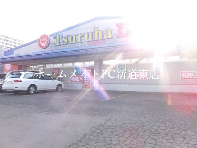 ドラックストア　クスリのツルハ北13条店（ドラッグストア）まで640m