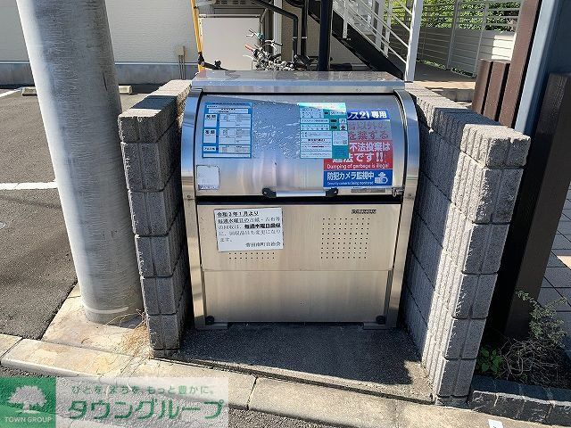 その他共有部分　ゴミ置き場です。