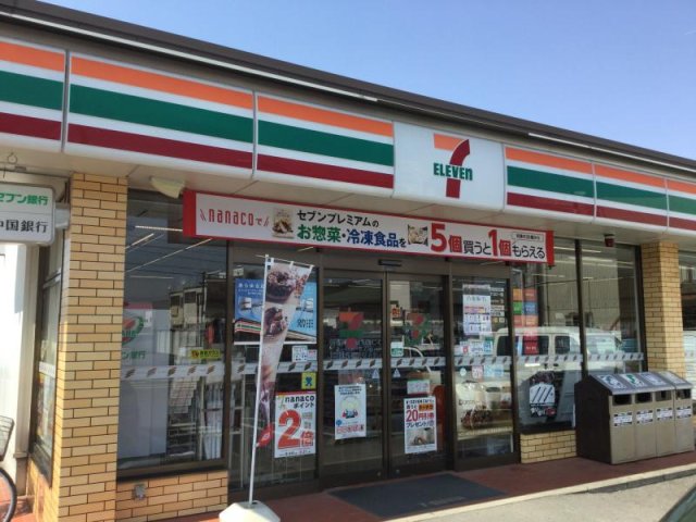 コンビニ　セブン－イレブン　岡山西市店（コンビニ）まで448m
