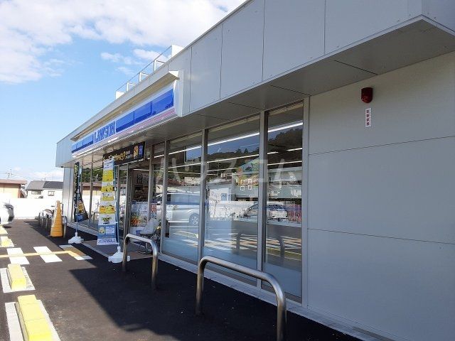 コンビニ　ローソン　町田相原町境橋店（コンビニ）まで795m