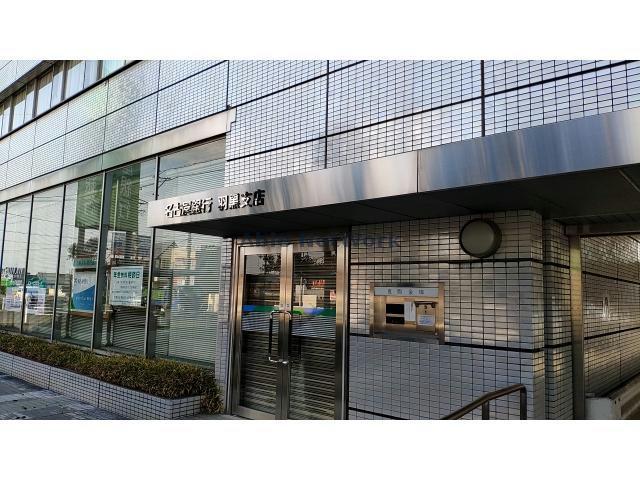 銀行　名古屋銀行羽黒支店（銀行）まで371m