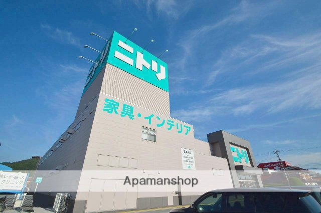 ホームセンター　ニトリ東広島店（ホームセンター）まで750m