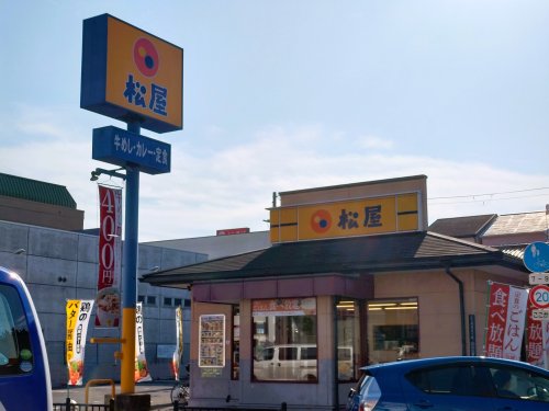 飲食店　松屋 東住吉湯里店（飲食店）まで254m