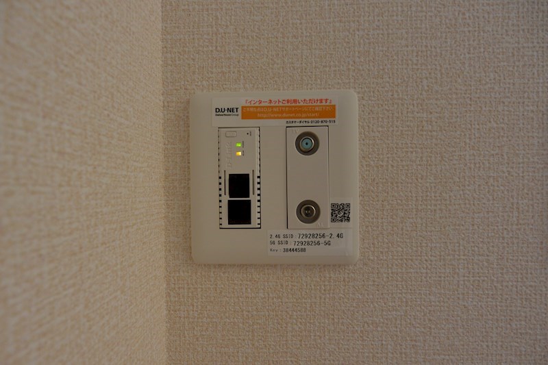 その他　別部屋の写真です