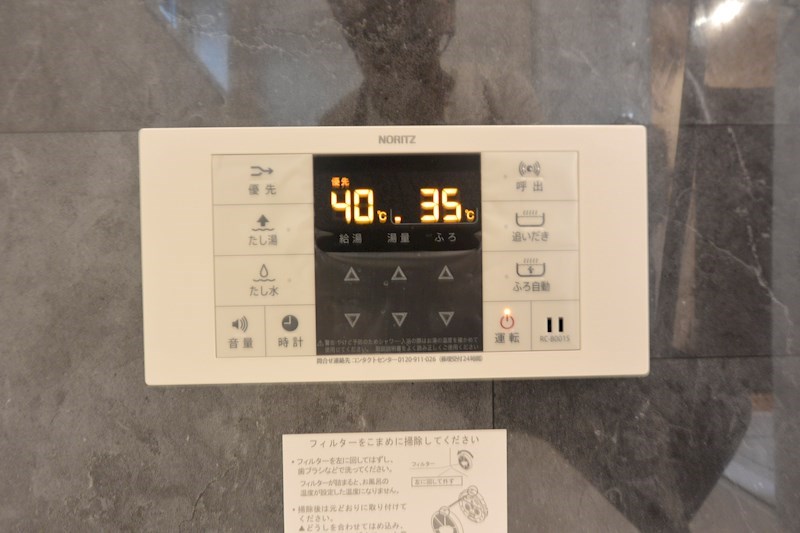 その他設備　別部屋の写真です