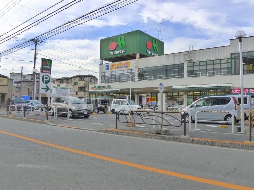 スーパー　マルエツ東新小岩店（スーパー）まで560m