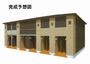 寺家駅より徒歩21分 1階 新築の賃貸物件
