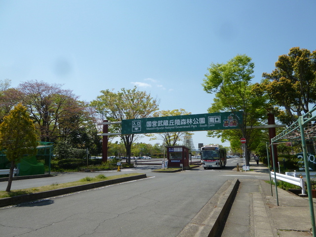 公園　国営武蔵丘陵森林公園（公園）まで3700m