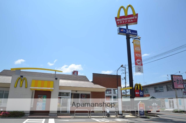飲食店　マクドナルド（飲食店）まで160m