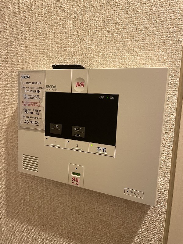 その他設備　別号室の写真使用