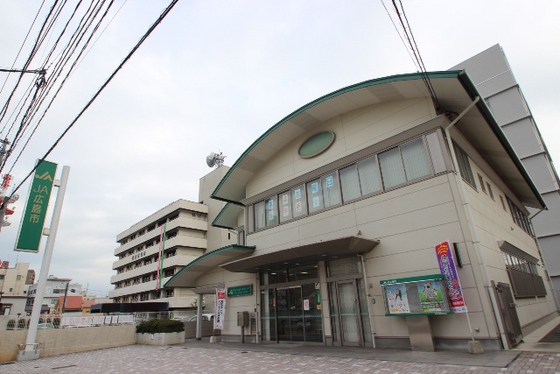 銀行　ＪＡ広島市海老支店（銀行）まで177m