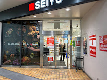 スーパー　西友荻窪店（スーパー）まで165m