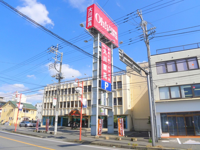 ホームセンター　大川家具（ホームセンター）まで140m