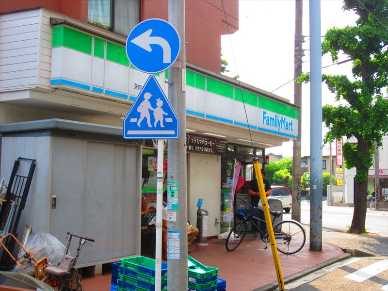 コンビニ　ファミリーマート 矢向二丁目店（コンビニ）まで576m