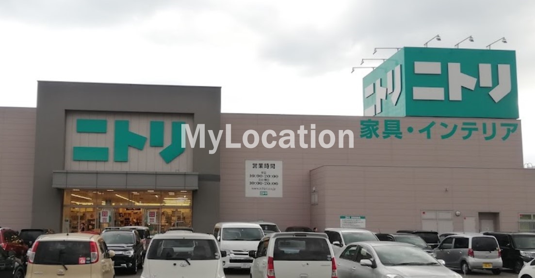 ホームセンター　ニトリ呉店（ホームセンター）まで1015m