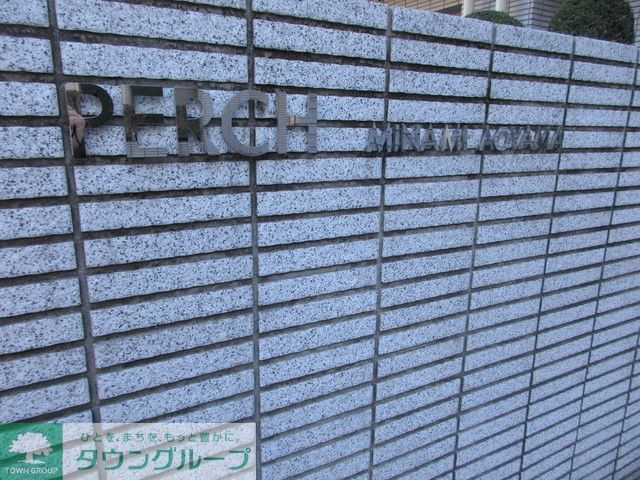 その他　2016年12月撮影