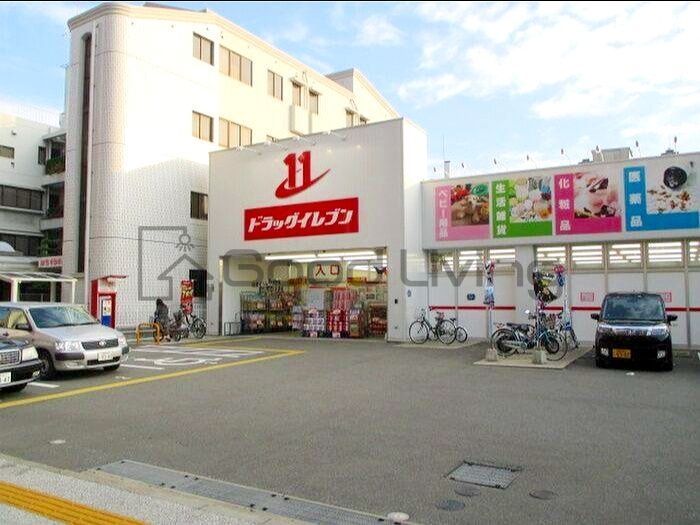 ドラックストア　ドラッグイレブン清川店（ドラッグストア）まで620m